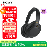 索尼（SONY） WH-1000XM4无线蓝牙耳机智能降噪头戴式高解析度重低音耳麦 电脑游戏办公网课学习出街图书馆宿舍 黑色