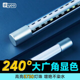 YEE鱼缸灯led灯潜水防水可调色照明水族箱龙鱼七彩鱼小型增艳灯管 真双排17cm/2w