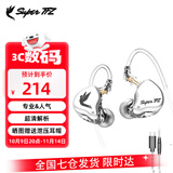 SUPER TFZ MY LOVE 锦瑟香也 耳机监听入耳式HIFI有线耳机Type-c接口监听游戏电竞耳机发烧舞台耳返 GT-性能版【type-c带麦1.2米版】