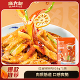 麻六记【河南产地】河南源头直发包邮钵钵鸡826g麻辣凉拌菜零食酸辣粉
