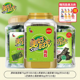 美好时光海苔片 桶装罐装即食紫菜原味荞麦拌饭寿司儿童节日零食伴手礼 【下单立赠】三口味 226包*1箱
