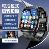 宝护光天才儿童电话手表小学生触屏拍照防摔防水插卡精准定位智能4G电信版全网通男孩女孩拍照适配小米机 升级黑【高清摄像+视频通话+上课禁用+精准定位】