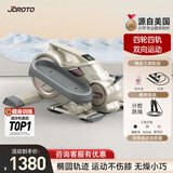 捷瑞特（JOROTO）美国椭圆机家用踏步机迷你椭圆仪智能室内运动健身器材ME15流光金