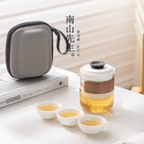 南山先生 便携茶具户外尚言快客杯透明白一壶三杯旅行茶具套装露营泡茶杯
