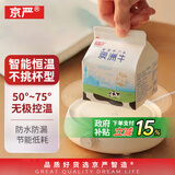 京严加热杯垫小型恒温保温热奶器热牛奶神器办公室暖暖水杯家用婴儿温奶可调温电热中药垫养生底座 防水不挑杯型【无极调温+低耗能】 0.8L