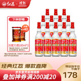 红荔牌 红荔红米酒 30度610ml*12 纯粮酿造广东米酒白酒顺德自饮烹饪