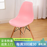 依恋达现代简约休闲椅办公椅宿舍椅子靠背椅伊姆斯椅洽谈塑料椅餐椅座椅 粉色+【进口榉木腿】