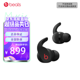 beats Fit Pro 真无线降噪耳机 运动蓝牙耳机 兼容苹果安卓系统 IPX4级防水 经典黑红