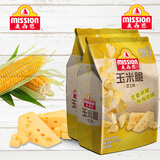 麦西恩芝士味玉米脆 170g*2 休闲零食 非油炸 膨化食品