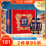 泸州老窖 蓝花瓷头曲 龙兴万事 白酒 礼盒 500ml*2瓶 组套