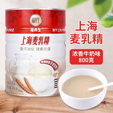 福养生麦乳精上海老牌子乐口福800g罐装冲饮早餐70后怀旧老味道可可粉 麦乳精800g*1罐