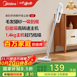 美的（Midea）吸尘器家用U2有线手持推杆地毯两用大吸力除尘吸灰大功率可视化尘杯吸尘器神器宠物【国家补贴】