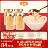 金唐 有机本草银耳40g*4罐套装冲泡即食银耳莲子羹送焖烧杯
