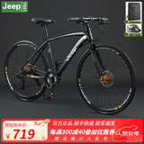 Jeep吉普公路自行车男女变速700C细轮碟刹弯把跑车越野学生赛车速飞 直把-黑色 21速高配 26英寸