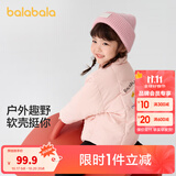 巴拉巴拉童装儿童棉服男童女童外套冬装棉衣绣花宝宝衣服 梦幻粉60308 120