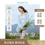 茵曼莱赛尔天丝女装轻薄衬衫2025夏季新品衬衣上衣 新升级-浅灰蓝 S