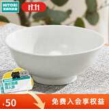 NITORI宜得利家居 餐厅餐具小盘汤勺子饭面碗饭碗超轻量餐具缤纷白唐津 19.5cm超轻量面碗 19.5cm