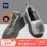 海澜之家HLA男鞋休闲皮鞋子男软底板鞋HAAXXM1EBF060 棕色长绒款43