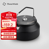 THOUS WINDS 千风户外烧水壶露营野炊不锈钢1L煮水壶咖啡壶泡茶壶野营明火烧 1升不锈钢烧水壶 黑色