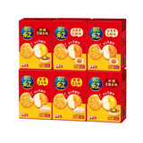 乐之夹心饼干67g可酥饼盒装咸蛋黄乳酪味柠檬双重芝士味零食小吃 混合口味67g*6盒