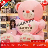 HKFZ圣诞节礼物超大号泰迪熊毛绒玩具大熊玩偶抱抱熊送女友陪睡 小仙女专属(粉色） 1.4米【精选高品质*现货速发】
