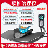 九蜗曲度变直矫正器颈椎病牵引器反弓家用按摩器康复专治理疗仪医用护颈托 颈椎牵引理疗仪黑：动态推举牵引+热敷+电脉冲+按摩