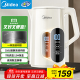 美的（Midea）电热水壶烧水壶自动断电保温一体316L不锈钢 保温水壶7段调温恒温壶 1.7升17X304-PRO