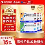 三精哈药葡萄糖酸锌口服溶液12支*3盒+葡萄糖酸钙口服溶液12支*3盒 儿童青少年液体钙锌好吸收 促进骨骼成长发育