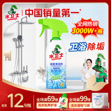 水卫士浴室清洁剂 玻璃清洁剂瓷砖浴缸水龙头花洒除水垢清洁剂除水卫仕 浴室清洁剂500g*1瓶