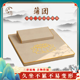逸吉祥蒲团打坐禅垫拜垫冥想禅修加厚椰棕榻榻米坐垫 香槟色60*60cm