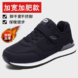 足力健大师老人鞋女中老年健步鞋妈妈鞋宽头运动鞋防滑奶奶鞋子秋冬 MX16黑色加绒棉鞋 40