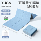 古米梵折叠瑜伽垫女健身垫加厚午休垫小学生午睡垫地上睡觉专用垫蓝6mm