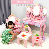 赟娅儿童3-6-9-12岁女孩生日礼物木质梳妆台仿真过家家玩具女生公主屋 升级款三镜96cm+首饰（配椅子） 3-6岁7小女孩女童六一儿童节礼物