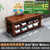 木诗风雅实木换鞋凳家用门口鞋柜坐凳一体入门网红多层多功能鞋架落地鞋架 全实木0.8米胡桃色【二层】