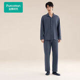 全棉时代男士睡衣【针织软弹不拘束】情侣家居服套装