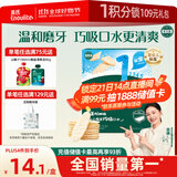 英氏（Engnice）婴幼儿米饼原味 婴儿宝宝零食 儿童磨牙饼干零食48g 6个月以上