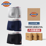 Dickies男士高端内裤纯棉10A抗菌透气四角短裤大码时尚青少年运动平角裤