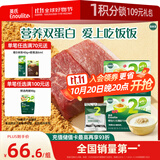 英氏婴幼儿牛肉酥猪肉酥80g*2宝宝辅食肉松小包装儿童拌饭料6月+