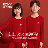 红豆（Hodo）儿童纯棉秋衣秋裤马年红色内衣本命年学生男女童冬保暖组合套装 女童马上有福 160