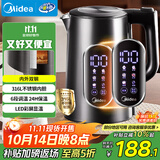 美的（Midea）电热水壶烧水壶自动断电一体316L不锈钢 1.7L恒温多段调温彩屏触控保温母婴冲泡奶粉水壶SHE1750