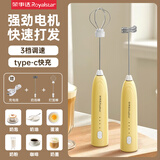 荣事达打奶泡器打发器烘焙神器手持电动打蛋器小型奶油搅拌棒咖啡打泡器 【中配版】304不锈钢棒*2+强动力