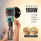 斯丹德（sidande）Q100 lite直播摄影灯100W双色温便携打光灯led手机相机用专业小型影视灯室内户外拍摄常亮口袋灯