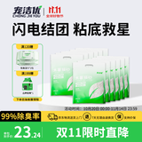 宠洁优【囤货省】纯木薯猫砂植物净尘抗粘底除臭秒结团2.5kg*12包