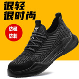 九州战狼劳保鞋男透气防护鞋防砸防刺穿凯夫拉中底钢头橡塑底透气飞织网布 26新升级*1020-A黑【京仓配送】 40