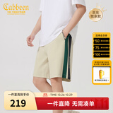 卡宾（CABBEEN）【柔软弹力】潮牌拼接刺绣休闲短裤男2024夏季新款宽松五分裤 杏色15 L /50/175