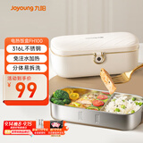 九阳（Joyoung）电热饭盒加热饭盒神器上班族办公室插电饭盒316L母婴级材质便当盒F09H-FH100