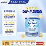 爱他美（Aptamil）【预计3.31前发货】原装进口深度水解PEPTI益生菌  