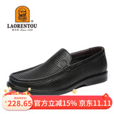 老人头 皮鞋男士商务休闲鞋头层牛皮驾车鞋软面皮男圆头套脚鞋子爸爸鞋 黑色镂空 43