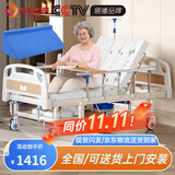 塞伦盖蒂护理床老人家用多功能医疗医用病床医院瘫痪病人专用可自大小便A1 中曲加厚加固防侧滑