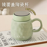 茶沿茶沿陶瓷马克杯高颜值可爱带盖喝水杯子咖啡杯牛奶杯情侣对杯